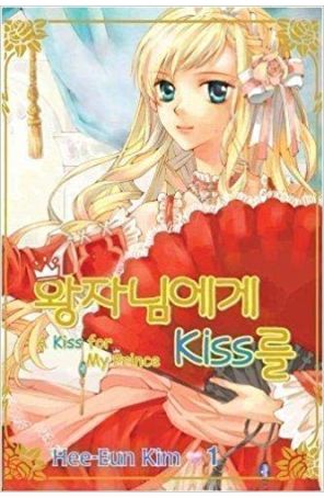 Kiss For My Prince, A 1 published by Infinity Studios