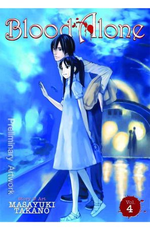 Blood Alone 4 published by Infinity with cover art by Masayuki Takano
