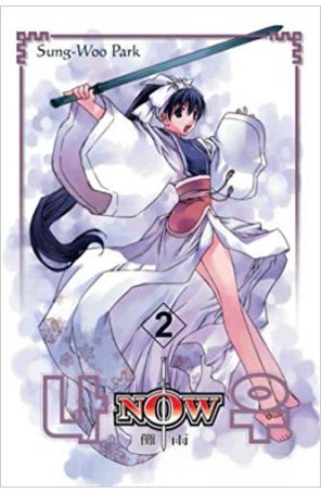 Now (Infinity Studios) 2 published by Infinity