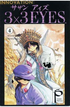 3x3 Eyes 4 published by Innovation with cover art by Yuzo Takada