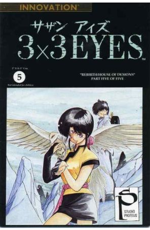 3x3 Eyes 5 published by Innovation with cover art by Yuzo Takada
