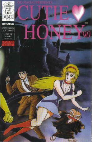 Cutie Honey '90 (Vol. 1) 5 published by Ironcat