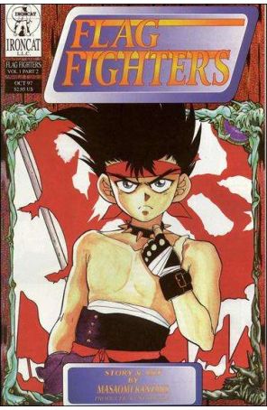 Flag Fighters 2 published by Ironcat