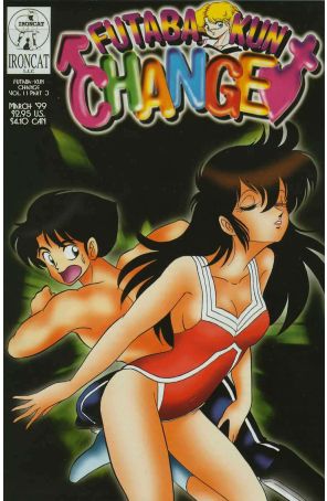 Futaba-kun Change (Vol. 2) 3 published by Ironcat