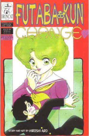 Futaba-kun Change 1 published by Ironcat