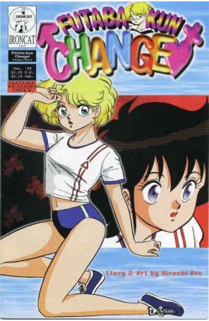 Futaba-kun Change 4 published by Ironcat