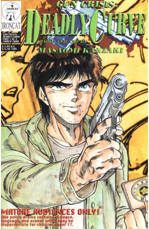 Gun Crisis: Deadly Curve 1 published by Ironcat