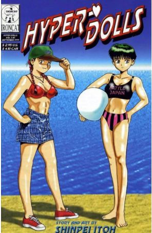 Hyper Dolls (Vol. 3) 1 published by Ironcat with cover art by Shinpei Itoh, Mark Hoffman