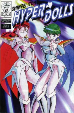Hyper Dolls 1 published by Ironcat with cover art by Shimpei Itoh