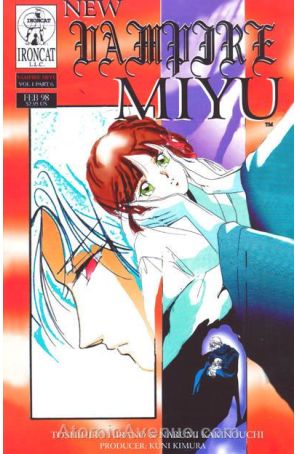 New Vampire Miyu (Vol. 1) 6 published by Ironcat