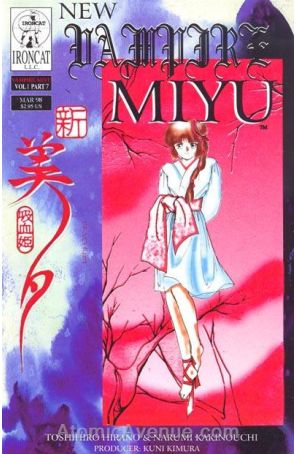 New Vampire Miyu (Vol. 1) 7 published by Ironcat