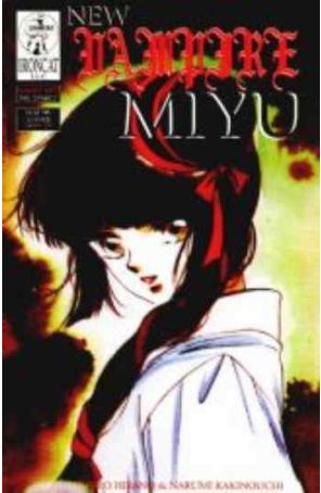 New Vampire Miyu (Vol. 2) 2 published by Ironcat
