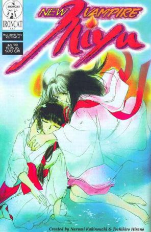 New Vampire Miyu (Vol. 3) 4 published by Ironcat