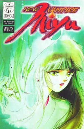New Vampire Miyu (Vol. 3) 7 published by Ironcat
