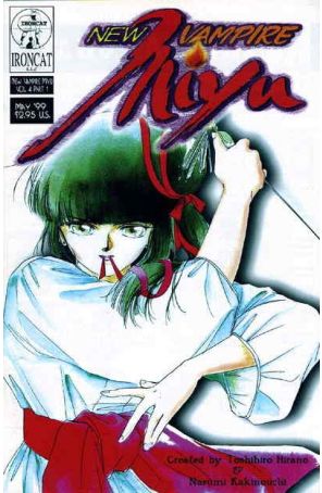 New Vampire Miyu (Vol. 4) 1 published by Ironcat