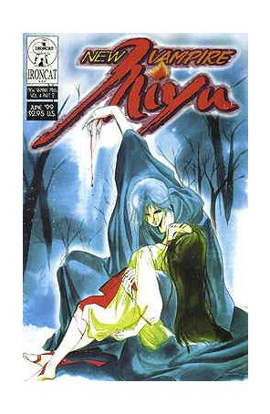 New Vampire Miyu (Vol. 4) 2 published by Ironcat