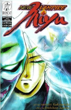 New Vampire Miyu (Vol. 4) 4 published by Ironcat