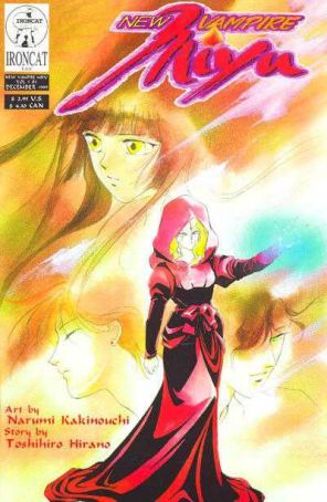 New Vampire Miyu (Vol. 5) 1 published by Ironcat