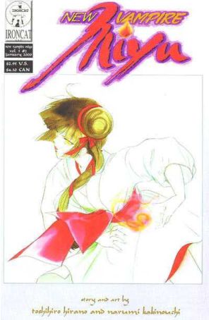 New Vampire Miyu (Vol. 5) 2 published by Ironcat
