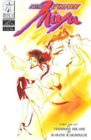 New Vampire Miyu (Vol. 5) 4 published by Ironcat