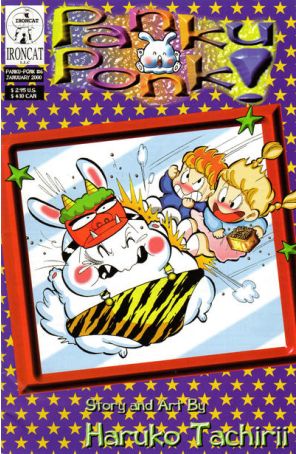 Panku Ponk! 6 published by Ironcat