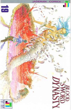 Blood Sword Dynasty 19 published by Jademan