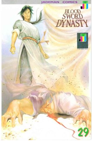 Blood Sword Dynasty 29 published by Jademan