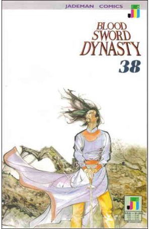 Blood Sword Dynasty 38 published by Jademan