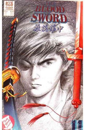 The Blood Sword 11 published by Jademan