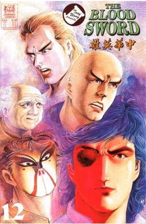 The Blood Sword 12 published by Jademan