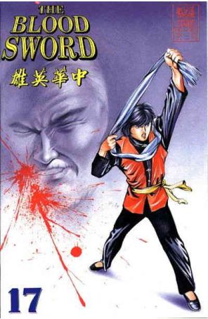 The Blood Sword 17 published by Jademan