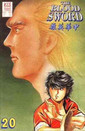The Blood Sword 20 published by Jademan