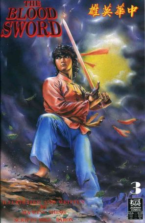 The Blood Sword 3 published by Jademan