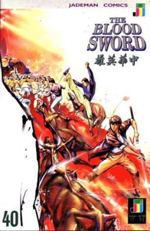 The Blood Sword 40 published by Jademan