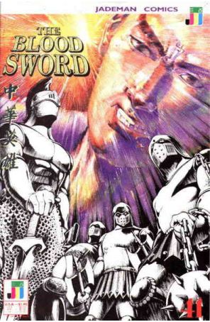 The Blood Sword 41 published by Jademan
