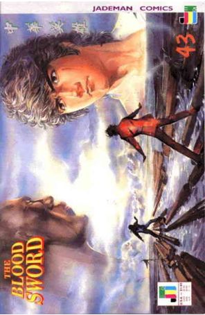 The Blood Sword 43 published by Jademan