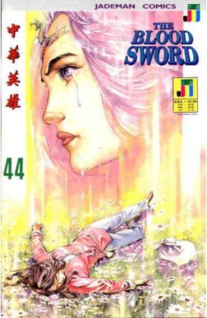 The Blood Sword 44 published by Jademan