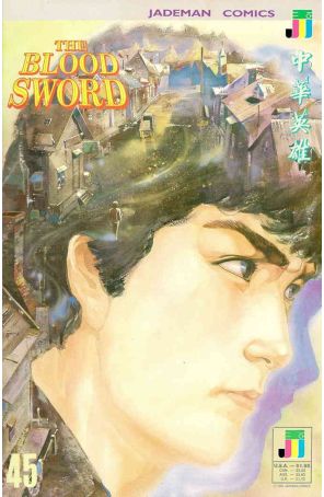 The Blood Sword 45 published by Jademan