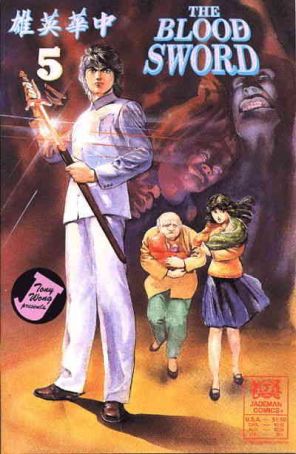 The Blood Sword 5 published by Jademan