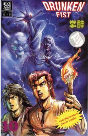 Drunken Fist 10 published by Jademan
