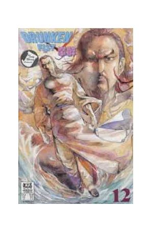 Drunken Fist 12 published by Jademan