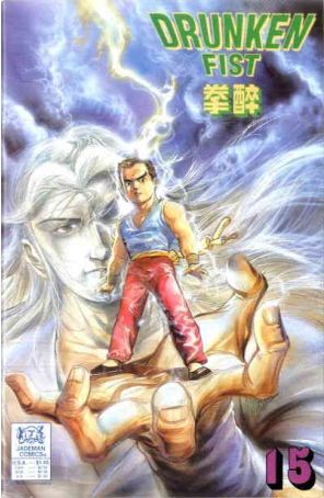 Drunken Fist 15 published by Jademan