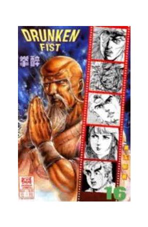 Drunken Fist 16 published by Jademan