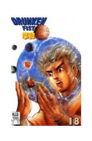 Drunken Fist 18 published by Jademan