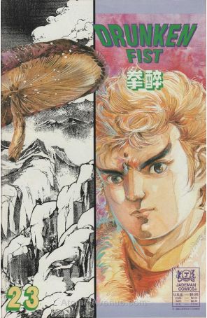 Drunken Fist 23 published by Jademan
