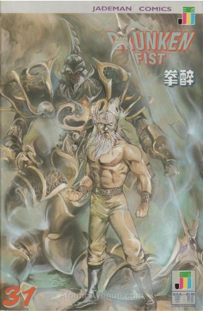 Drunken Fist 31 published by Jademan