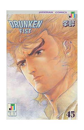 Drunken Fist 45 published by Jademan