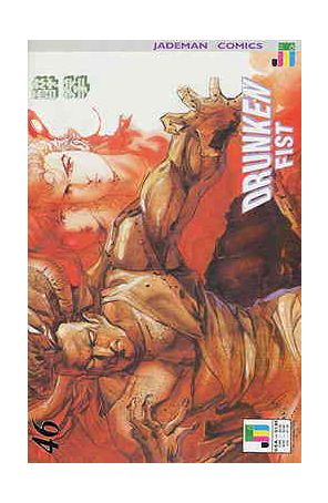Drunken Fist 46 published by Jademan