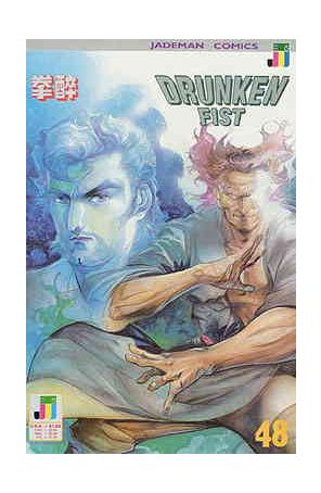 Drunken Fist 48 published by Jademan