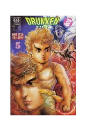 Drunken Fist 5 published by Jademan